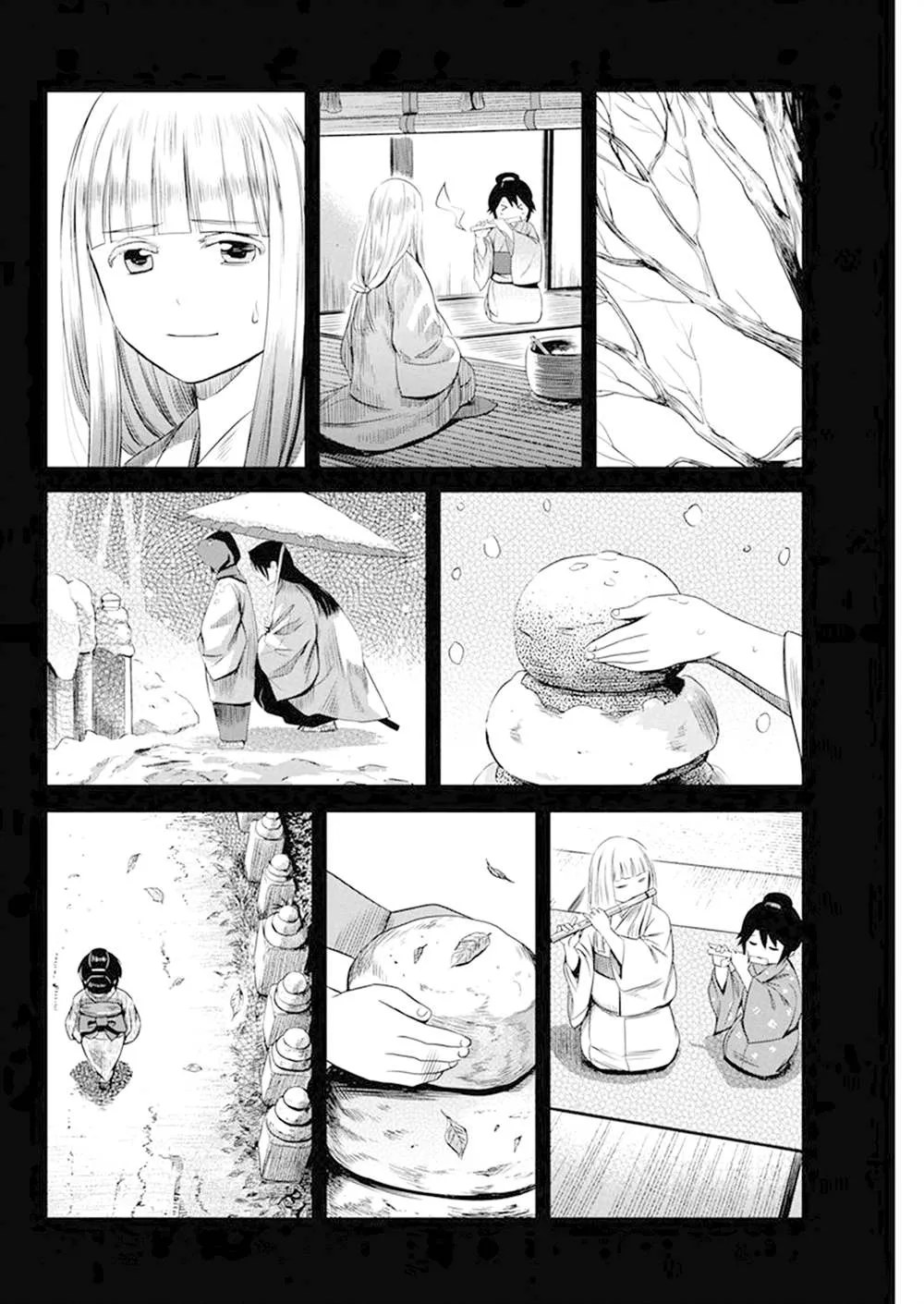 第29话 第14页