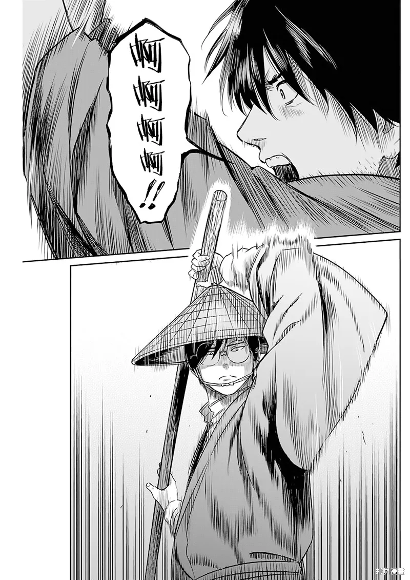 第36话 第3页