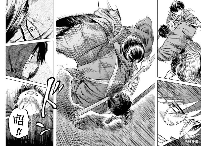第36话 第6页