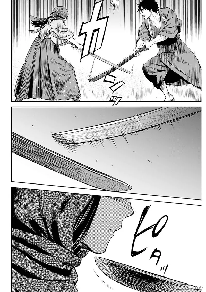 第35话 第12页