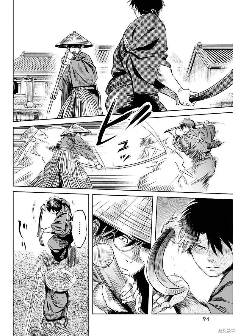 第35话 第16页