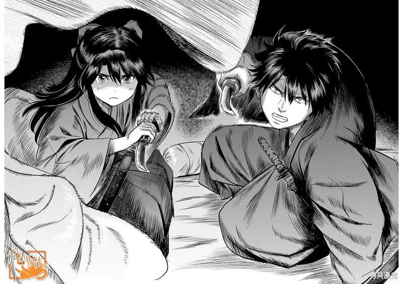 第39话 第10页