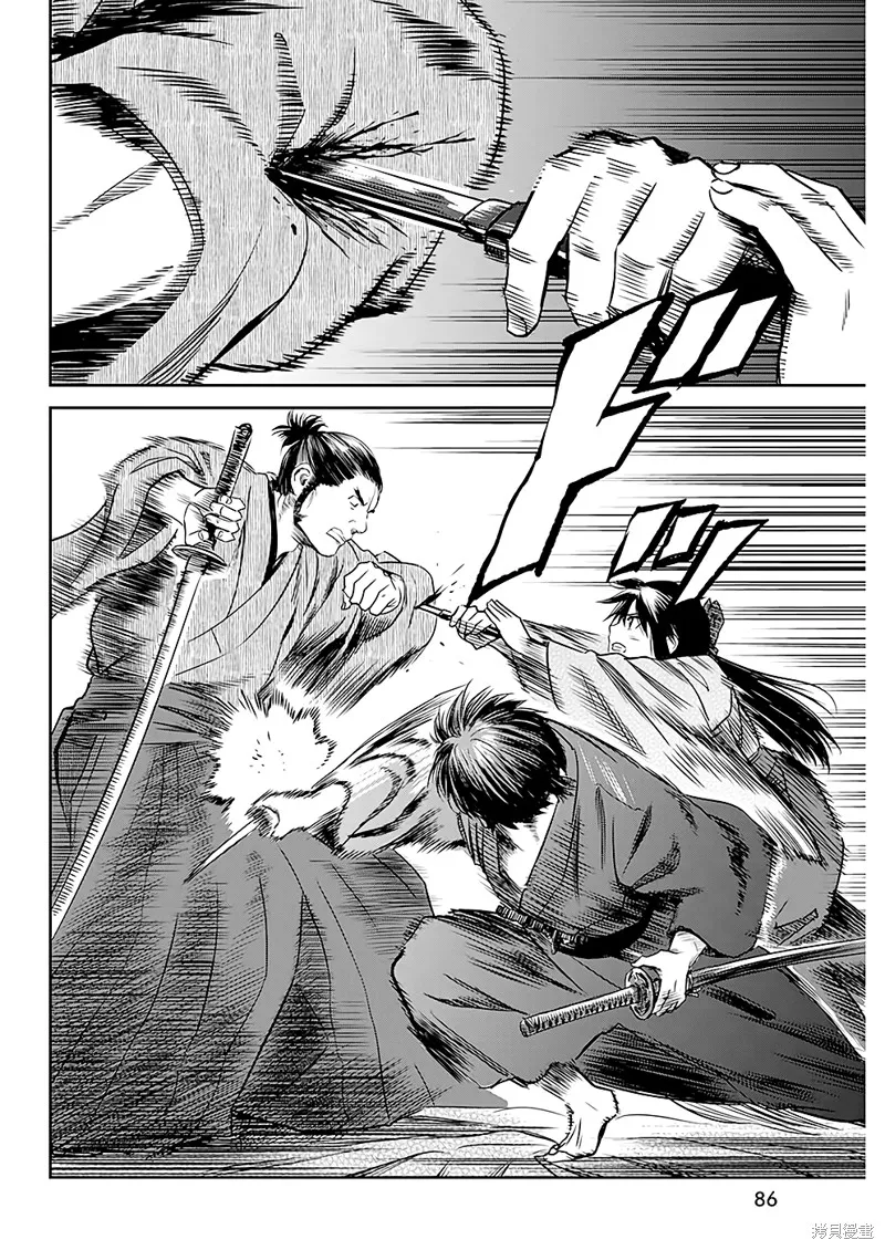 第39话 第11页