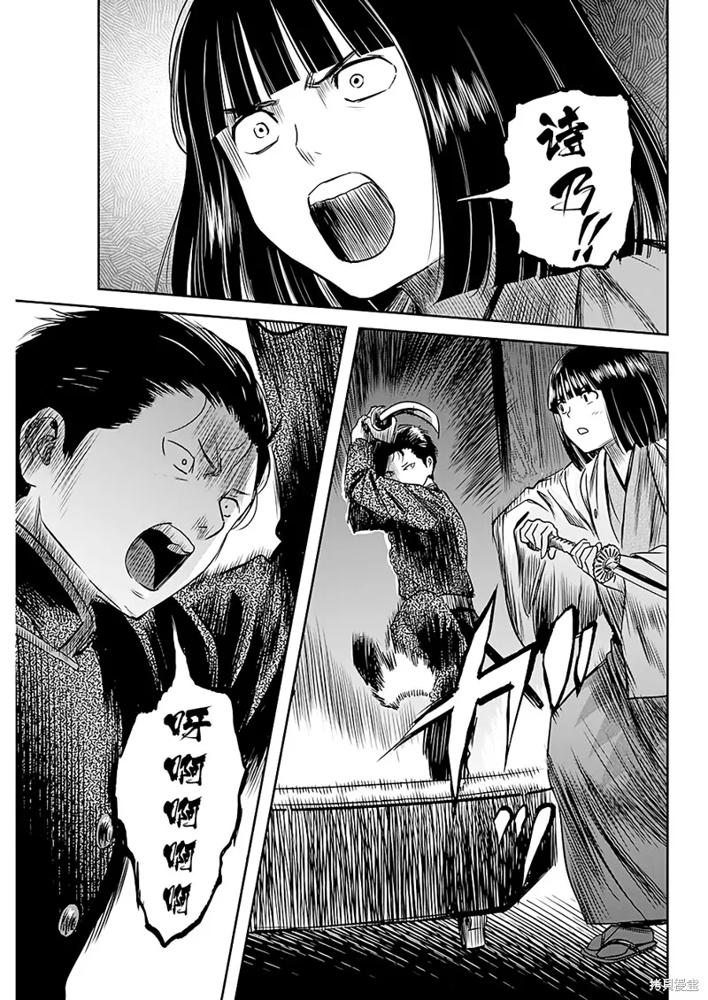 第39话 第12页