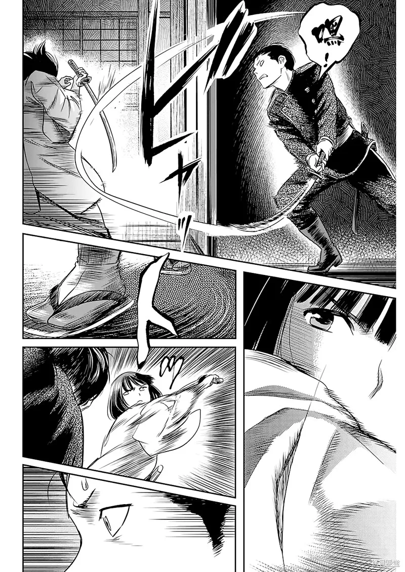 第39话 第13页