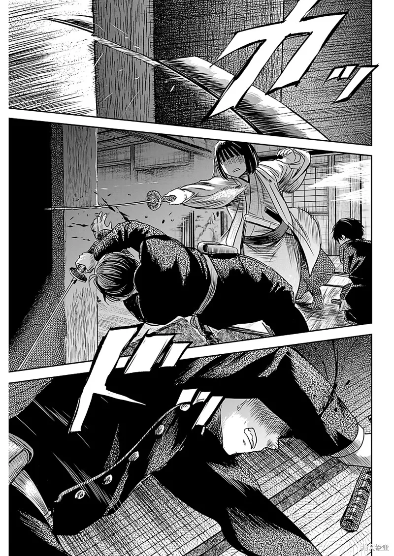 第39话 第14页
