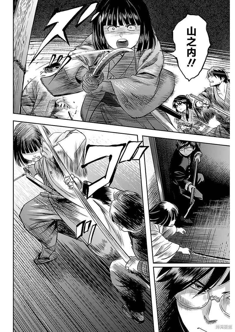 第39话 第15页