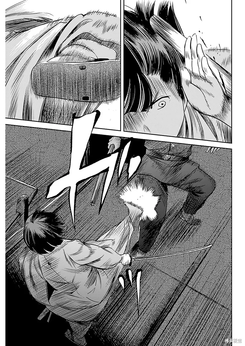 第39话 第16页