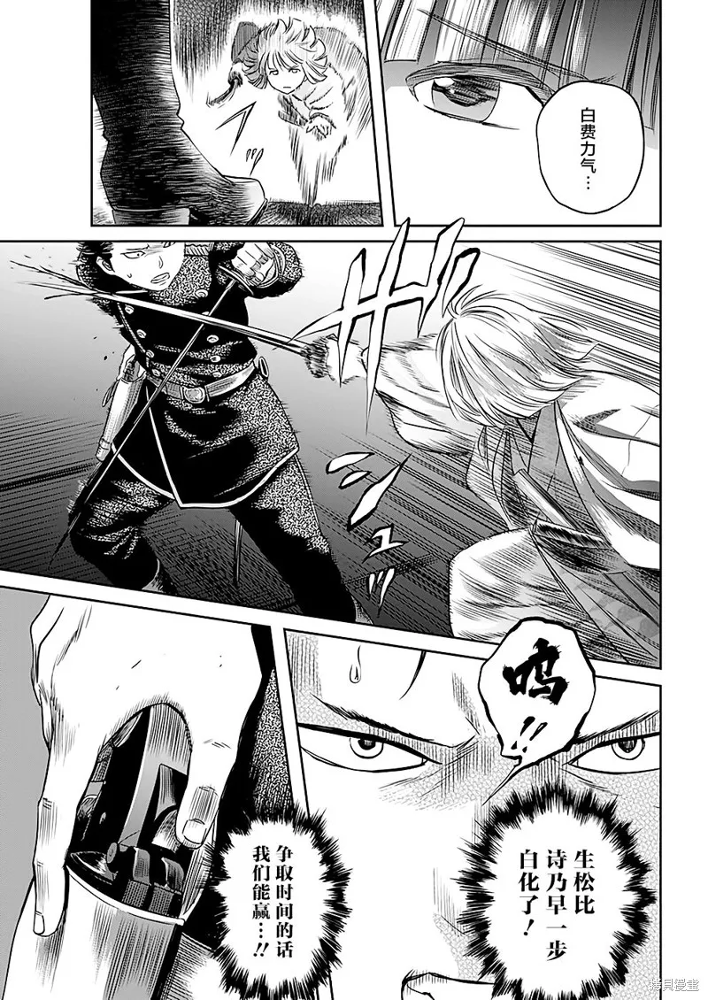 第40话 第3页