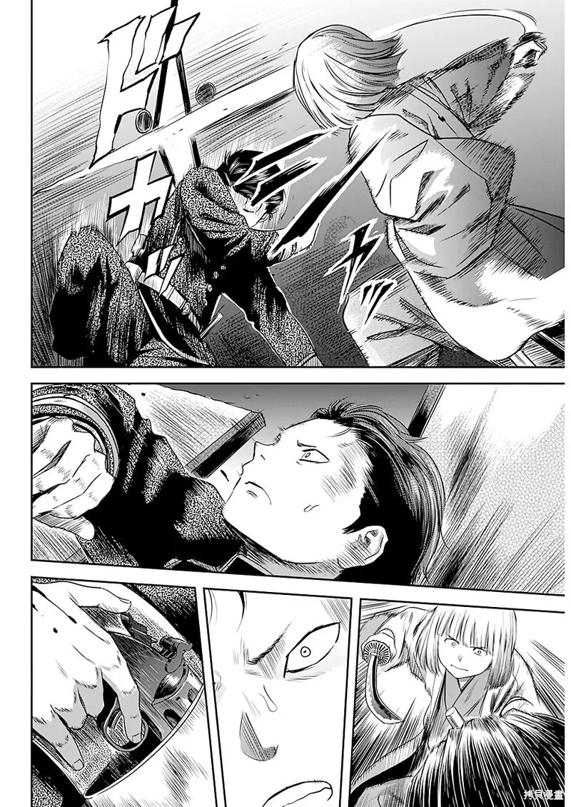 第40话 第8页