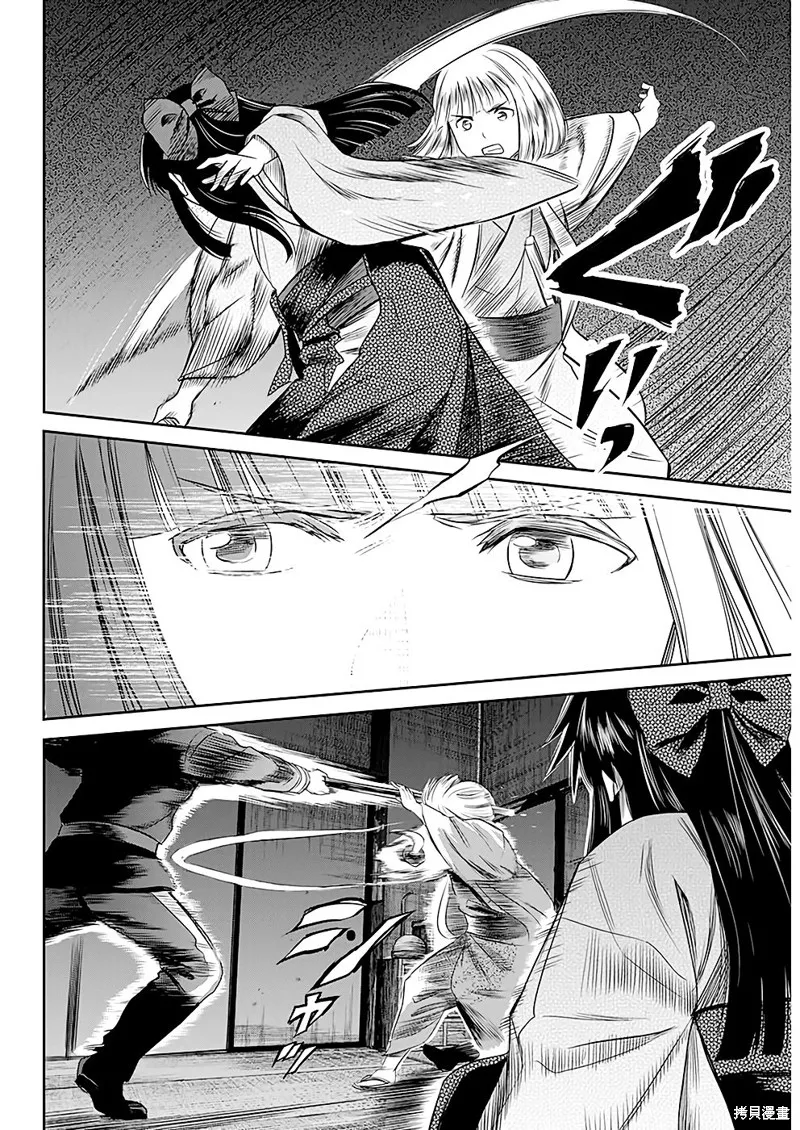 第40话 第10页