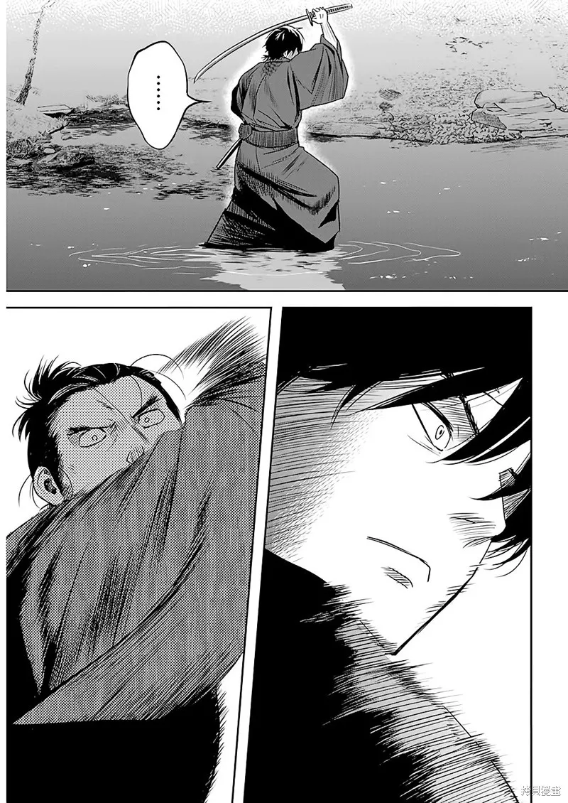 第40话 第17页