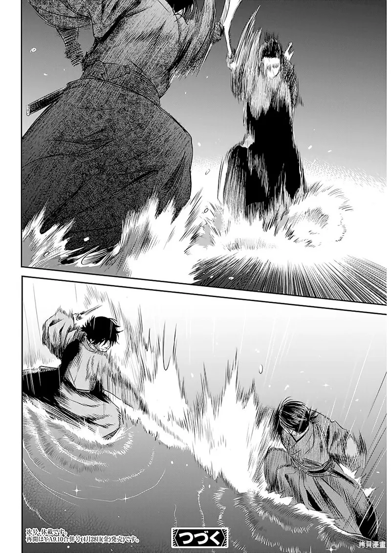 第40话 第18页