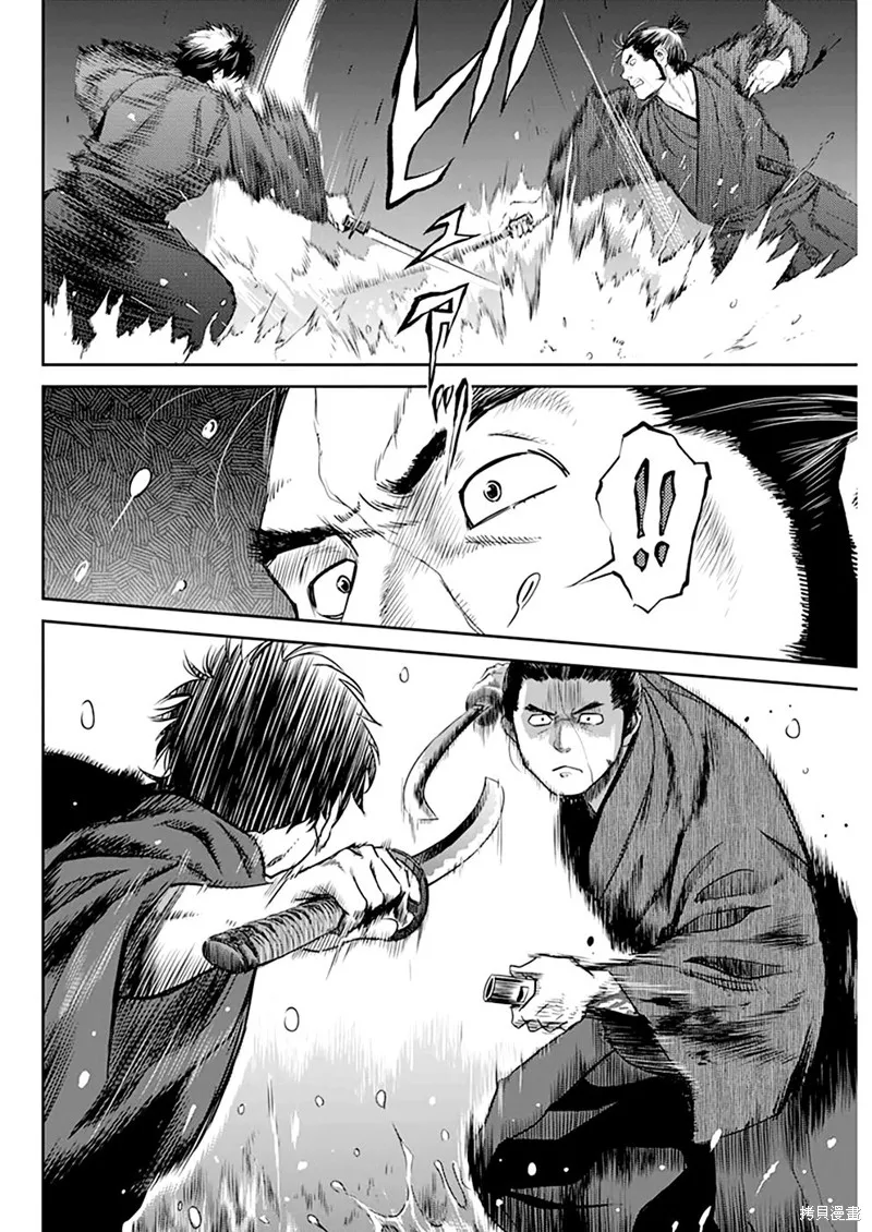 第41话 第3页