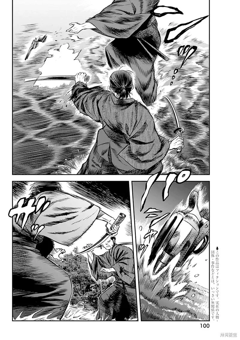第41话 第5页