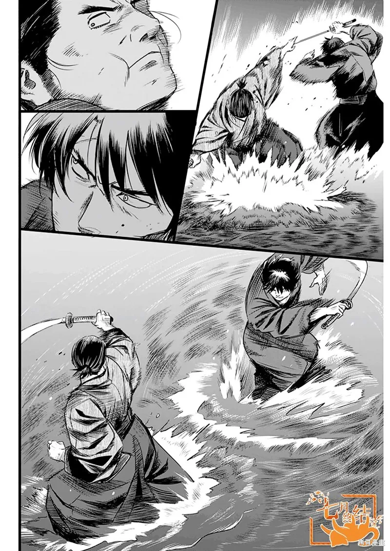第41话 第11页