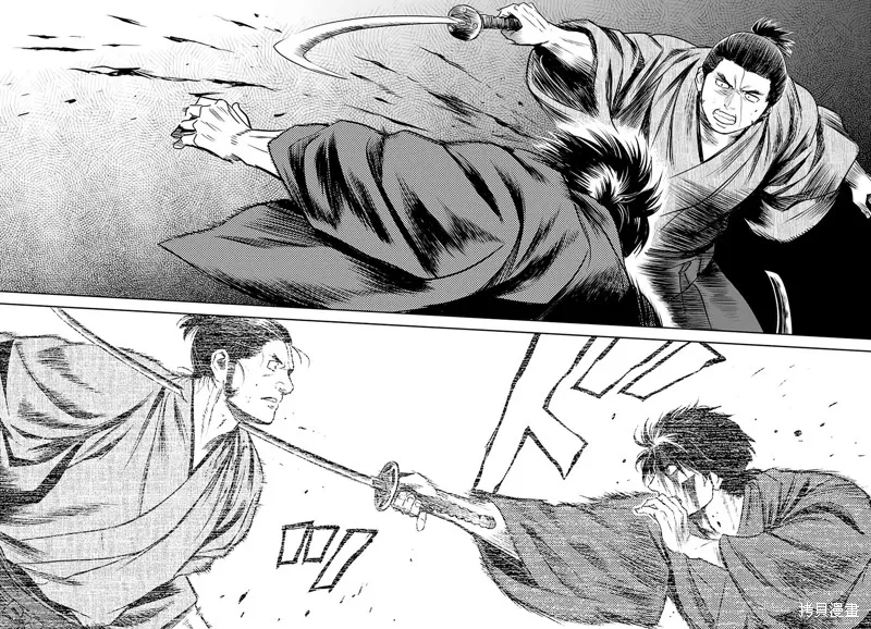 第41话 第13页