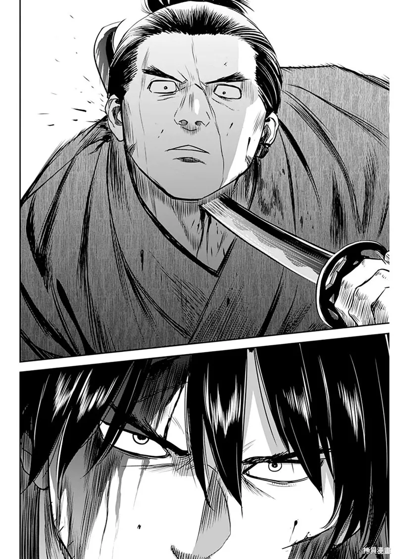 第41话 第14页