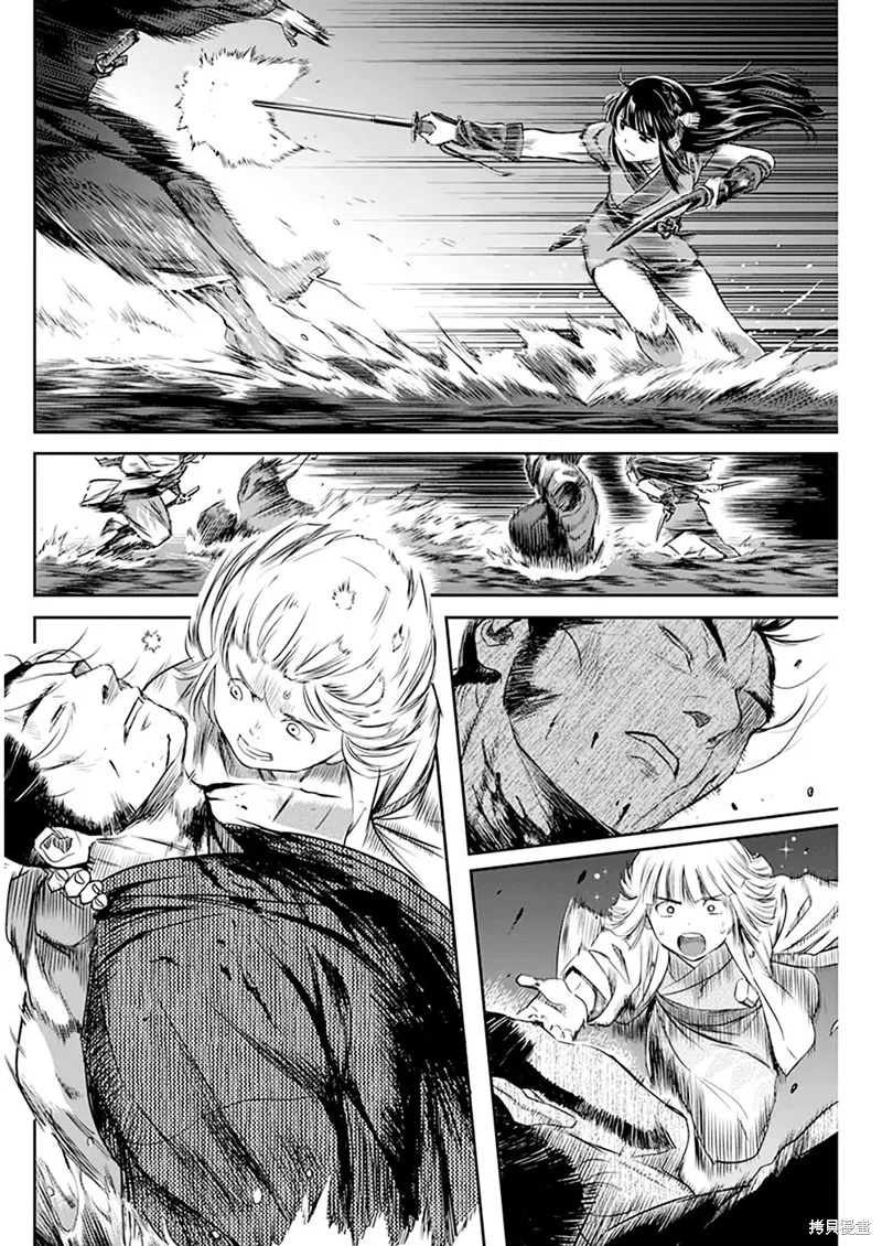 第42话 第12页