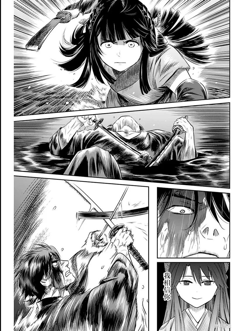 第42话 第13页