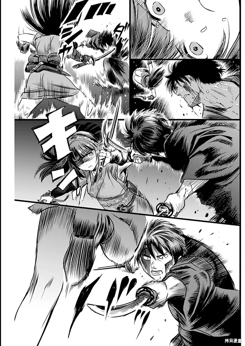 第42话 第15页