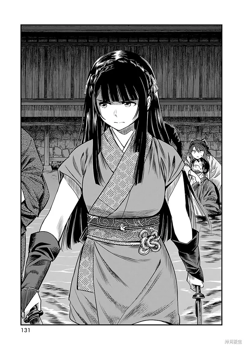 第43话 第9页