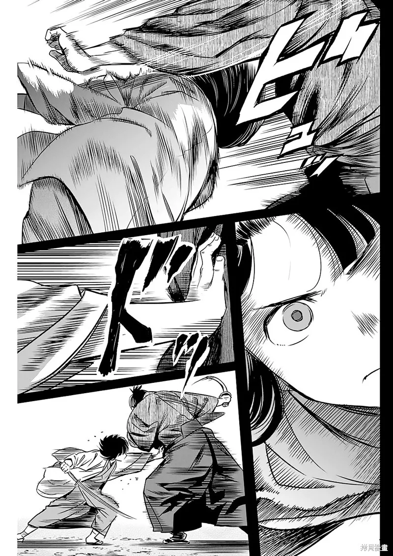 第43话 第13页