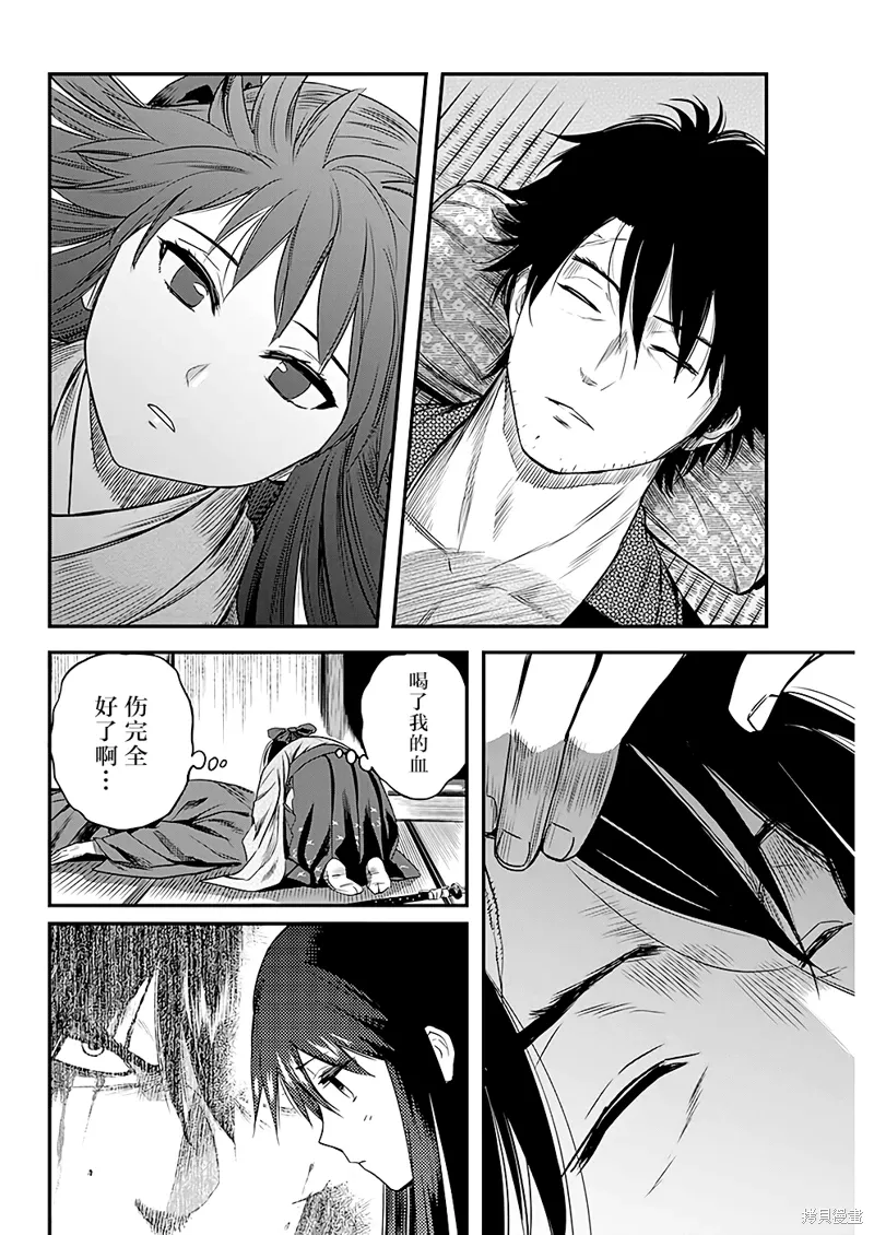 第44话 第12页