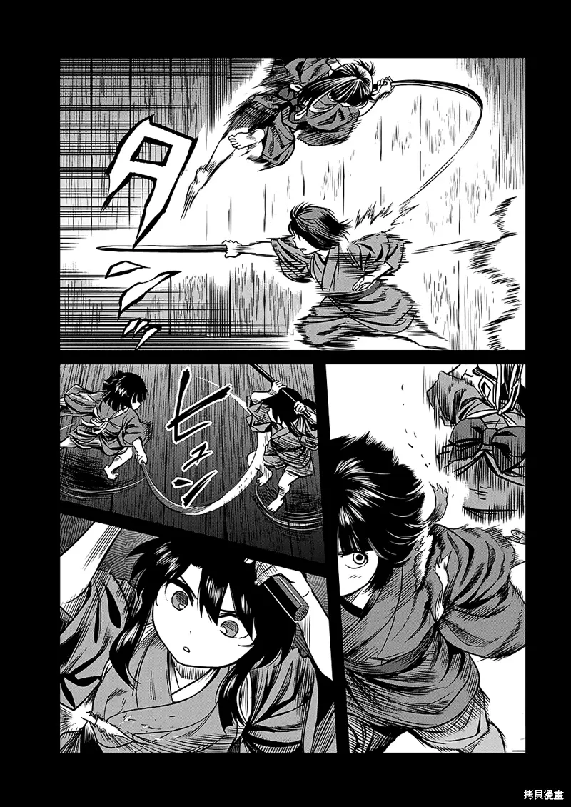 第45话 第3页