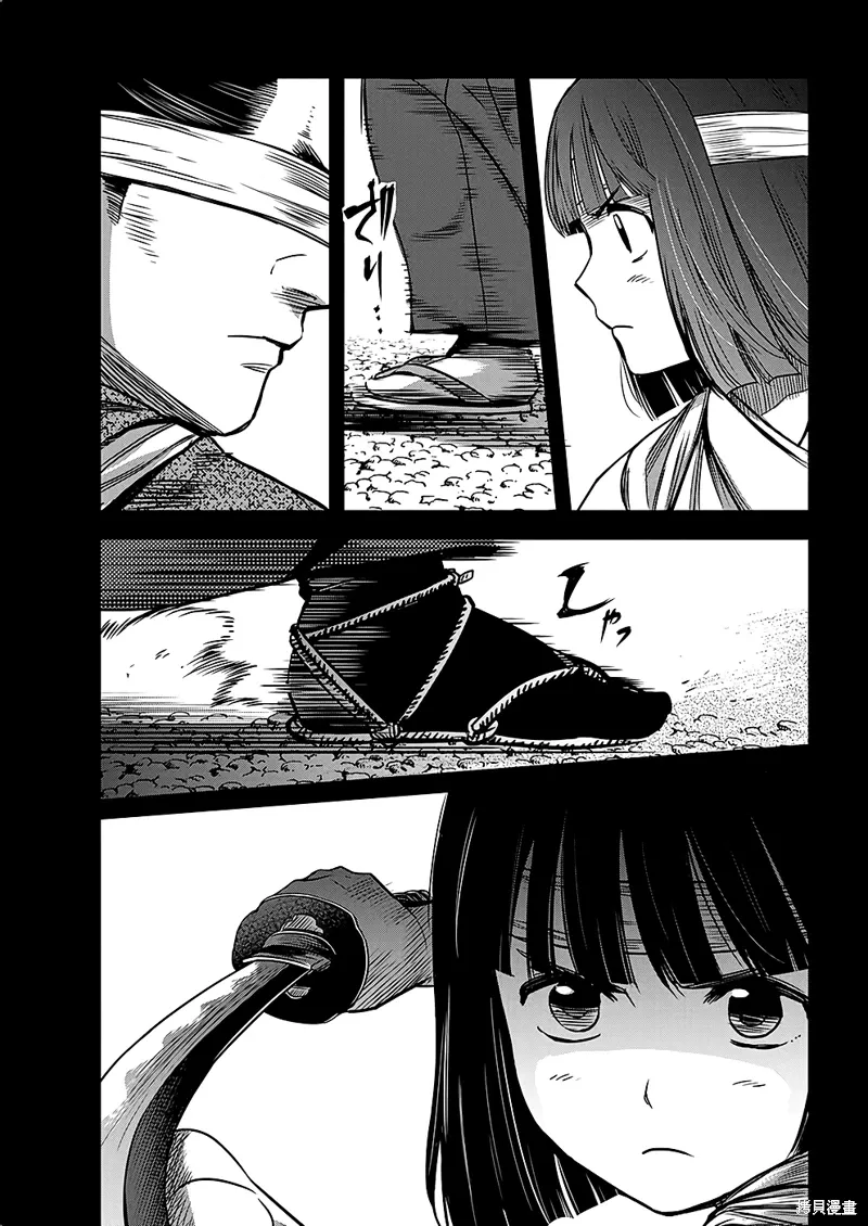 第45话 第15页