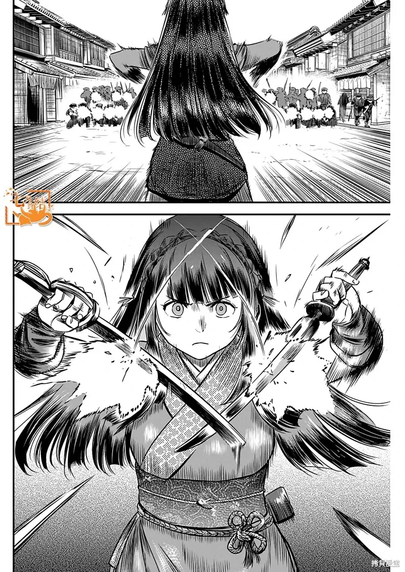 第47话 第10页