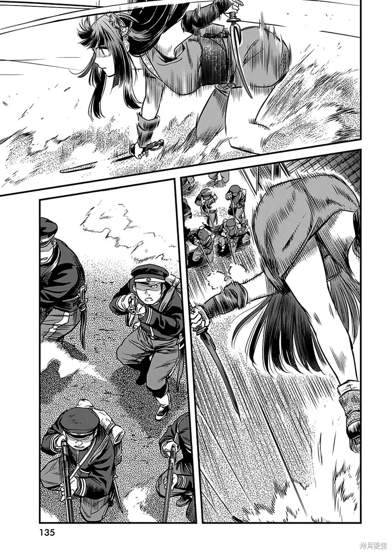 第47话 第11页