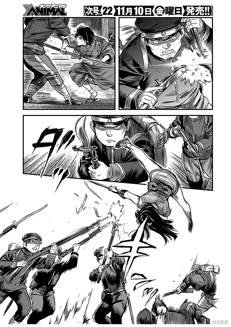 第47话 第13页