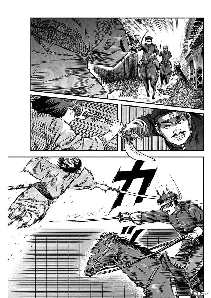 第48话 第5页