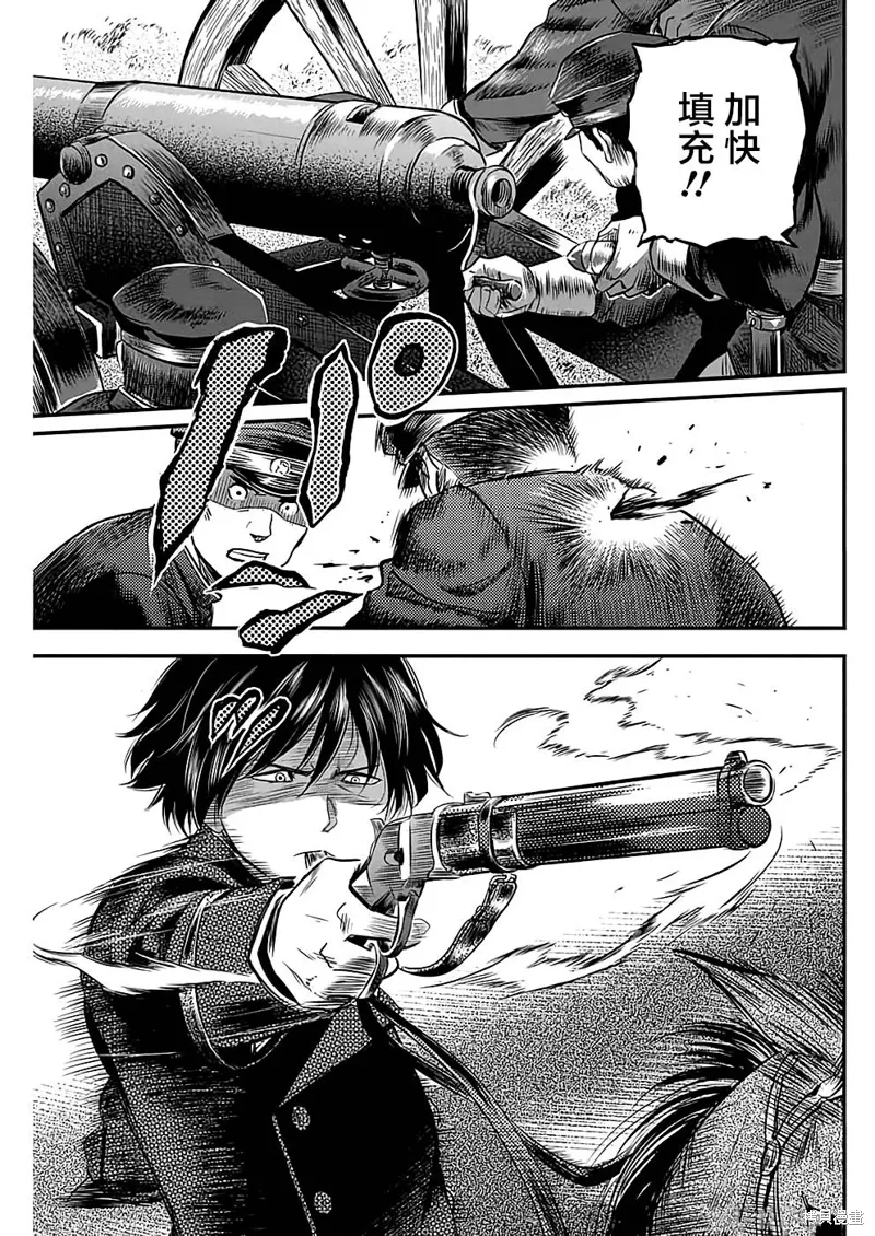 第48话 第9页