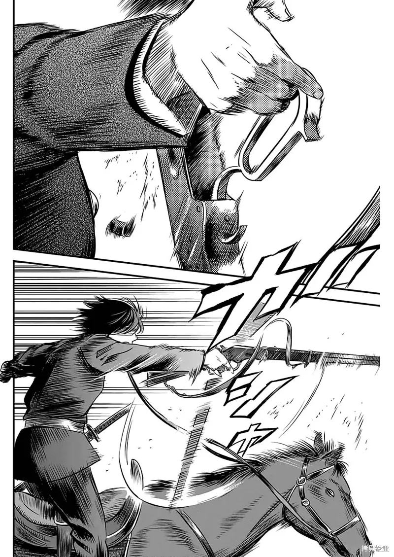 第48话 第10页