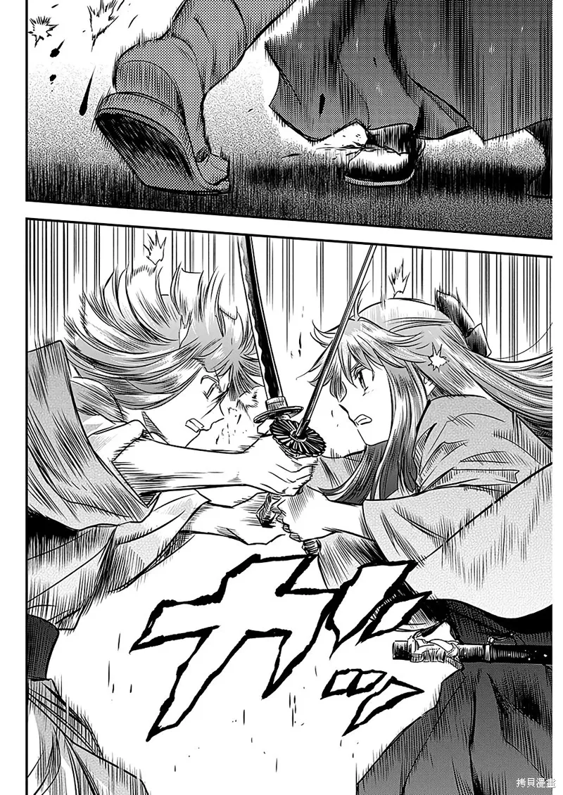 第49话 第13页