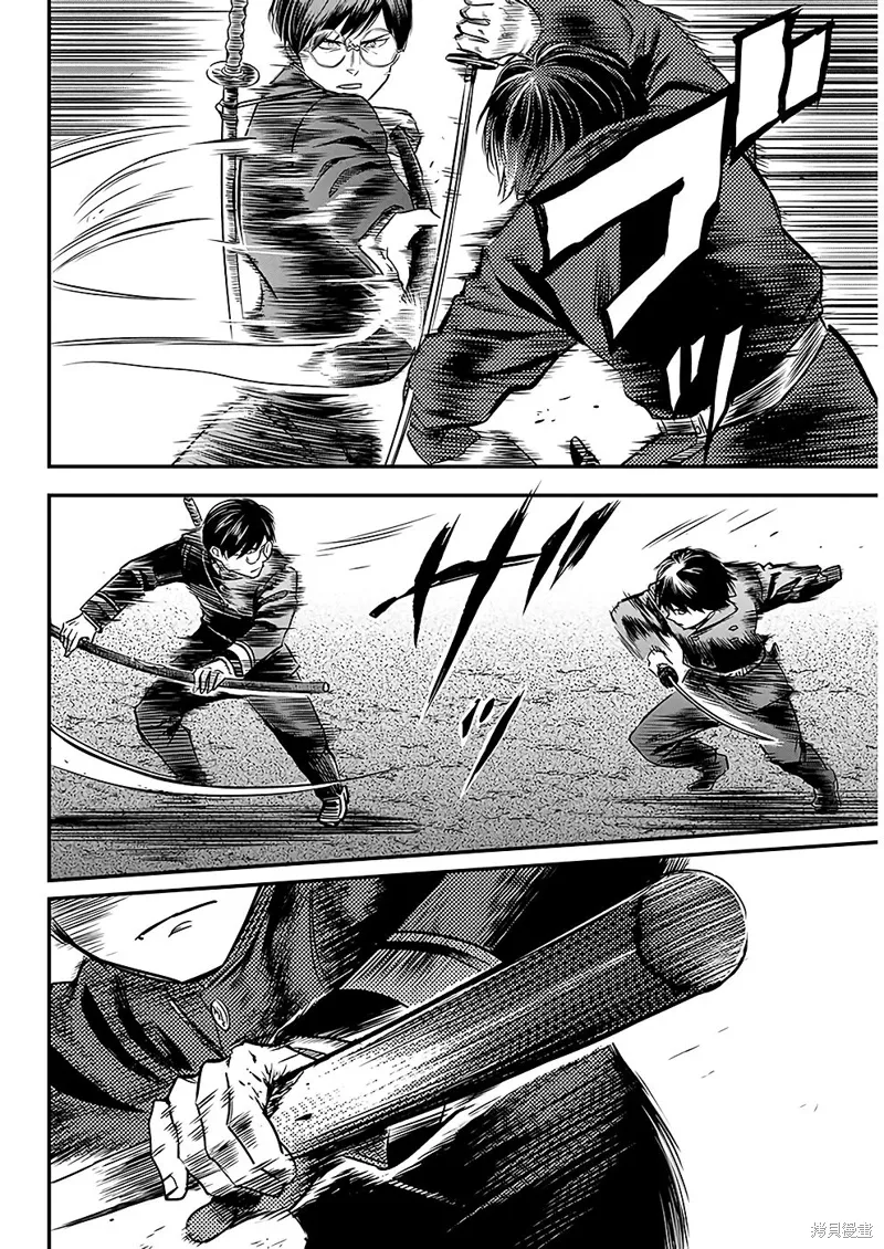第50话 第6页