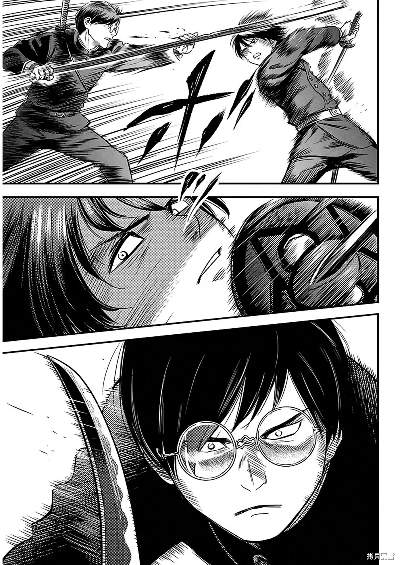 第50话 第7页