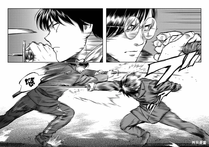 第51话 第3页