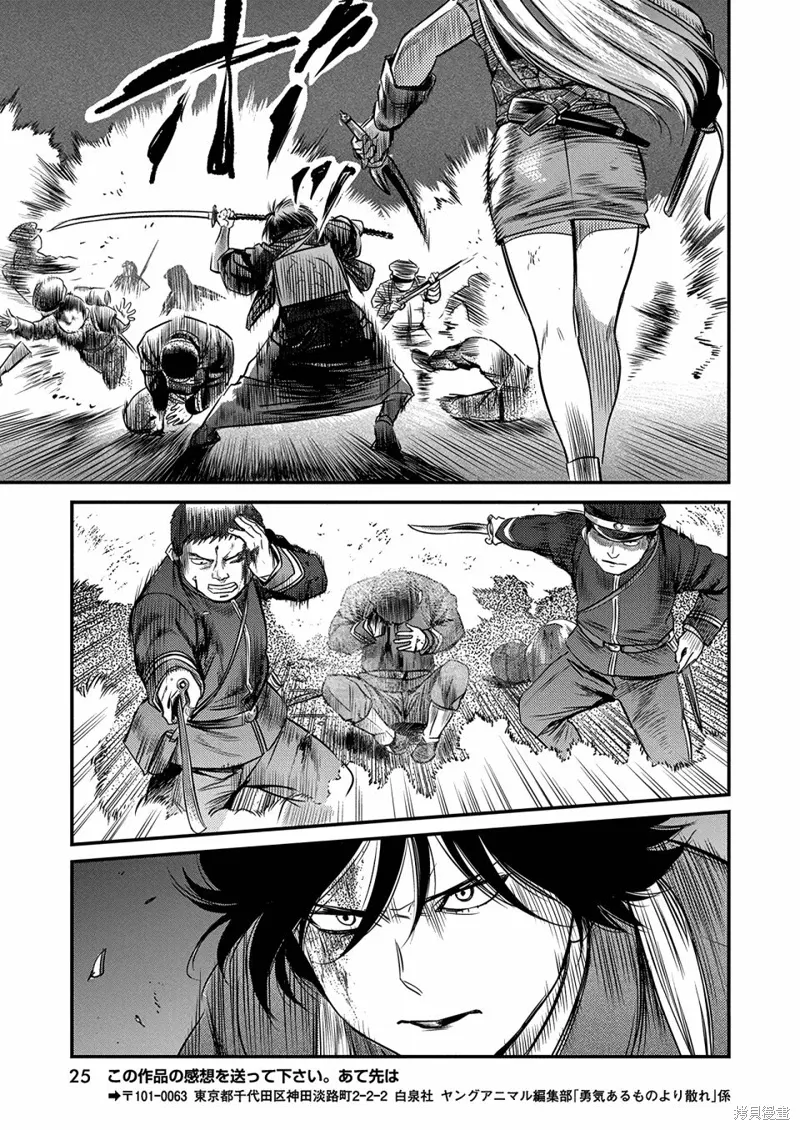 第51话 第13页