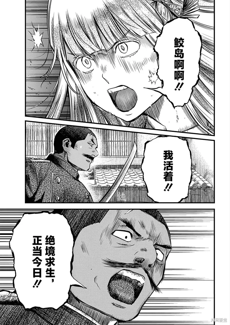 第52话 第11页