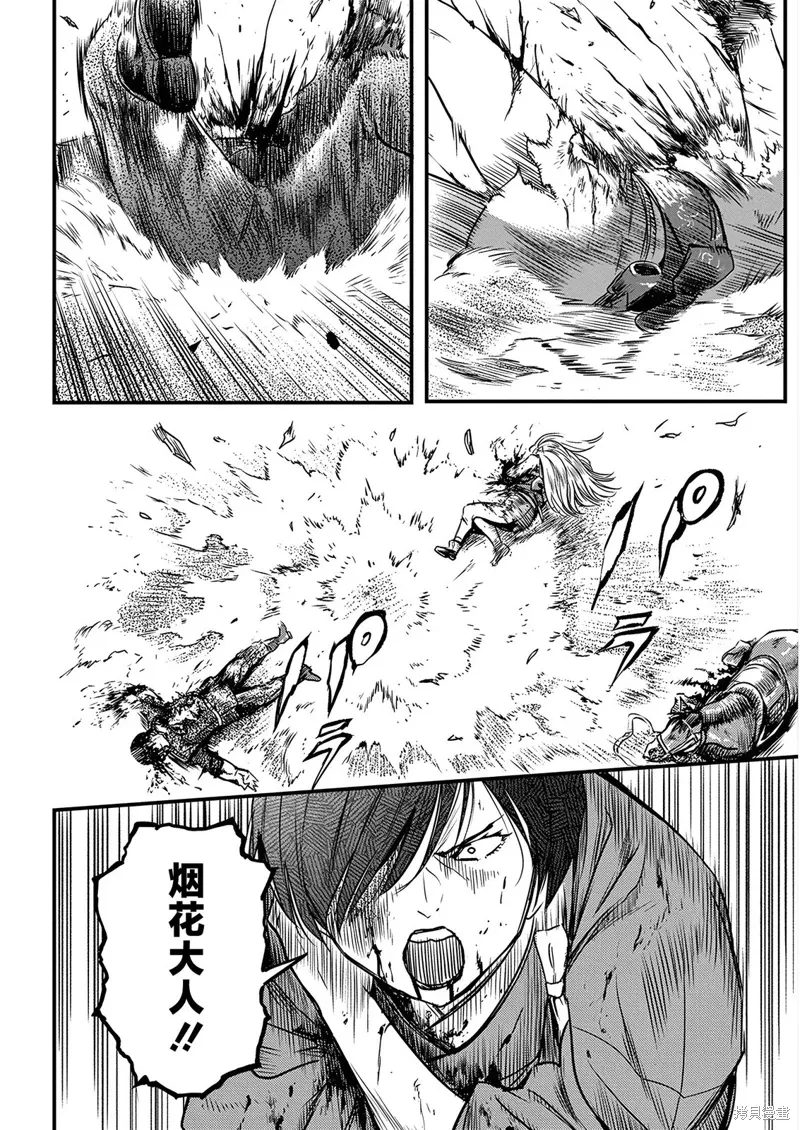 第52话 第16页