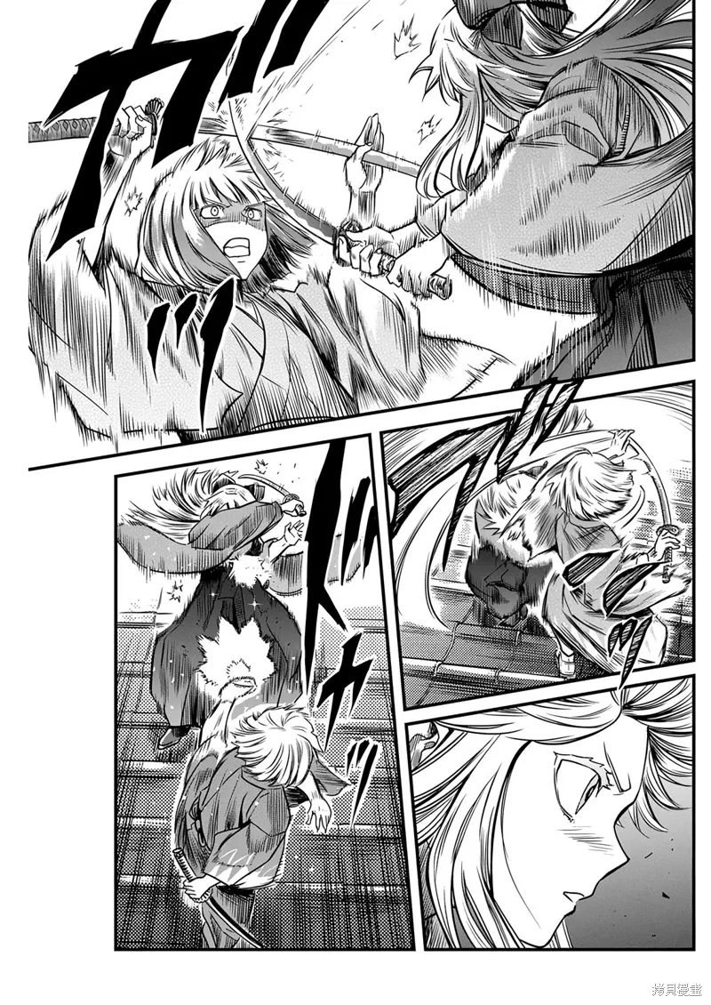 第53话 第3页