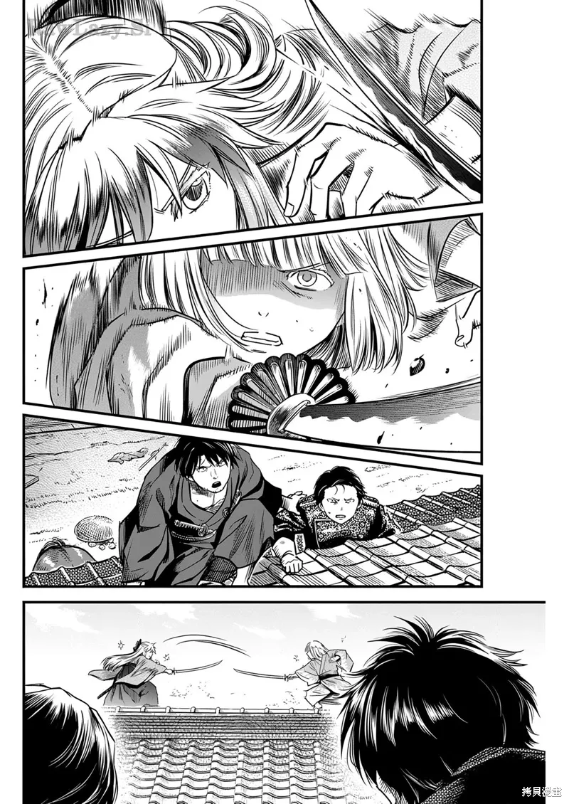 第53话 第4页