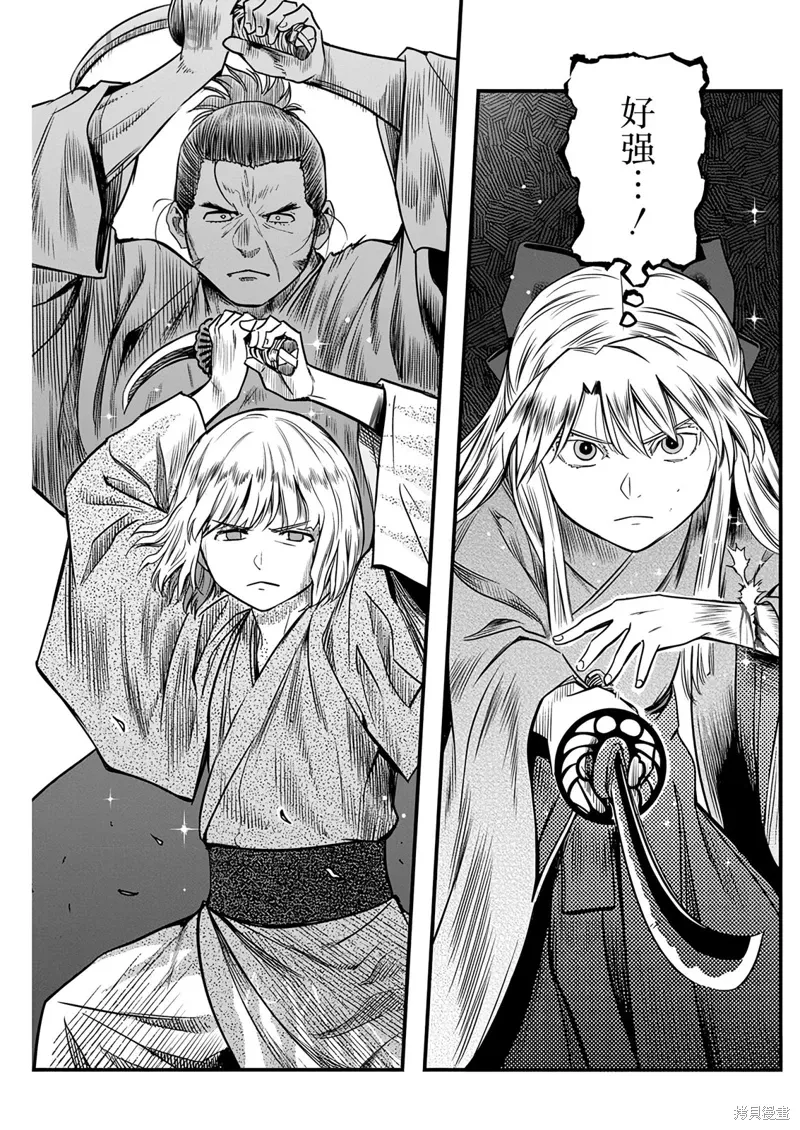 第53话 第5页