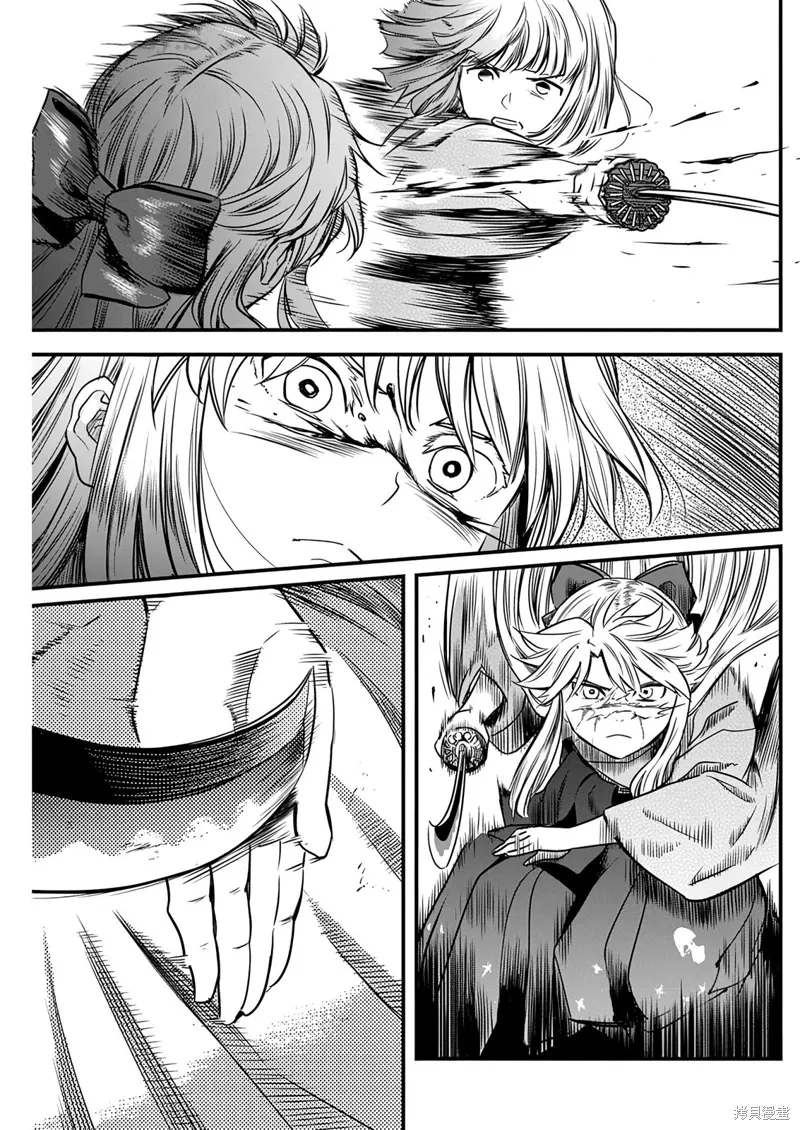 第53话 第9页