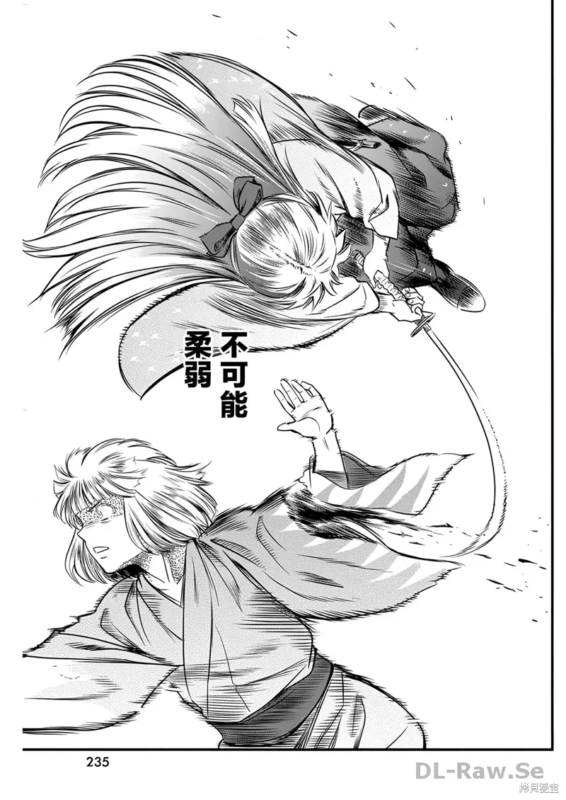 第53话 第11页