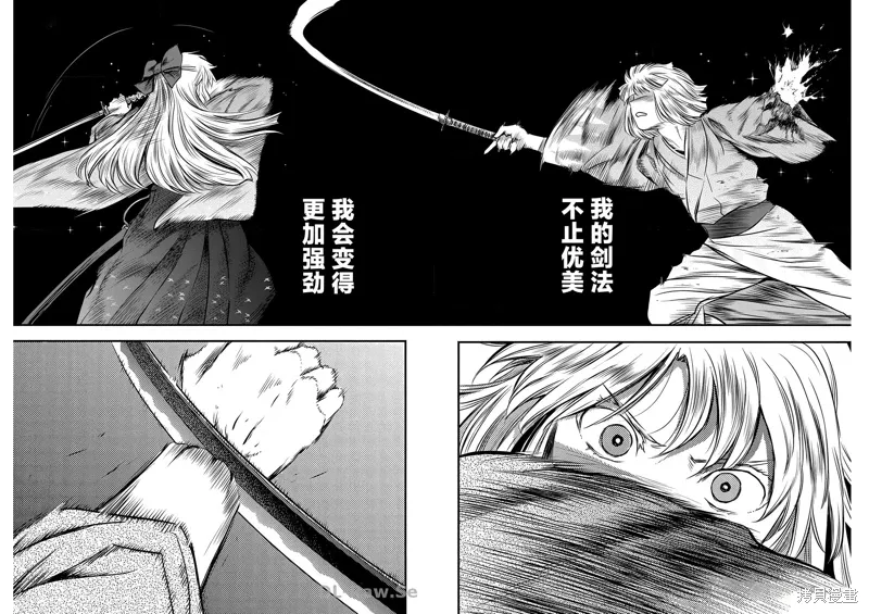 第53话 第16页