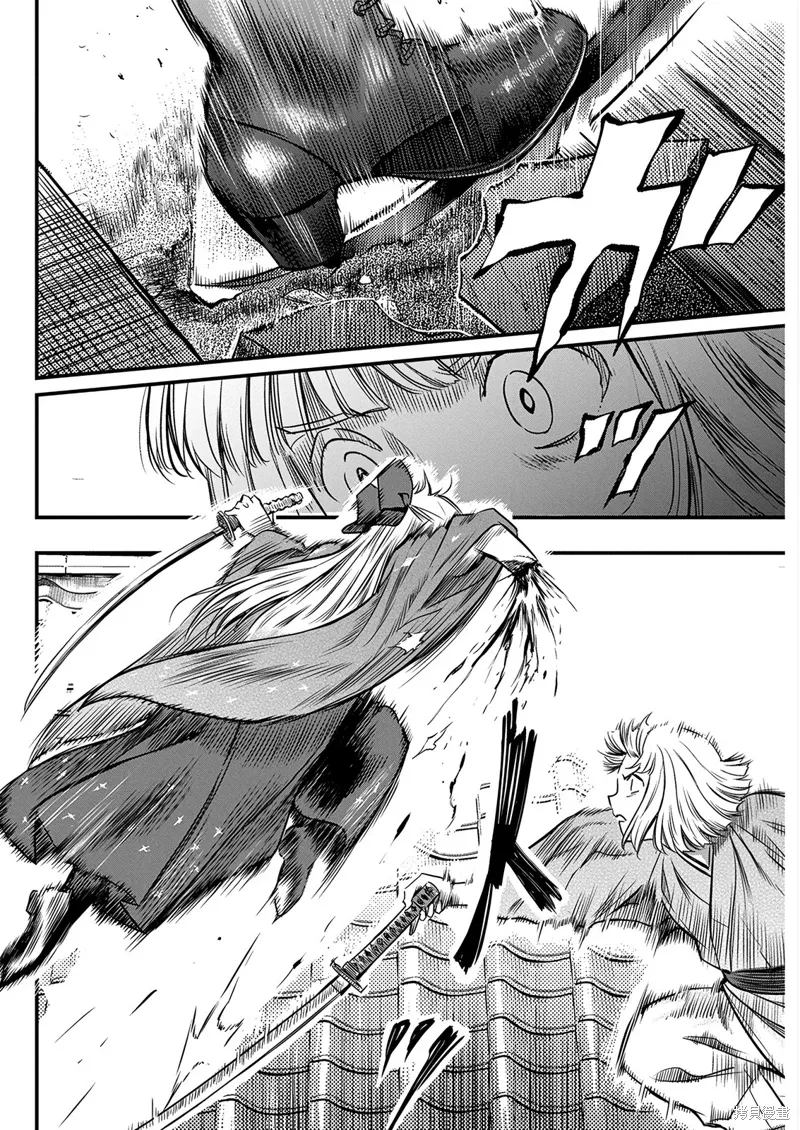 第54话 第2页